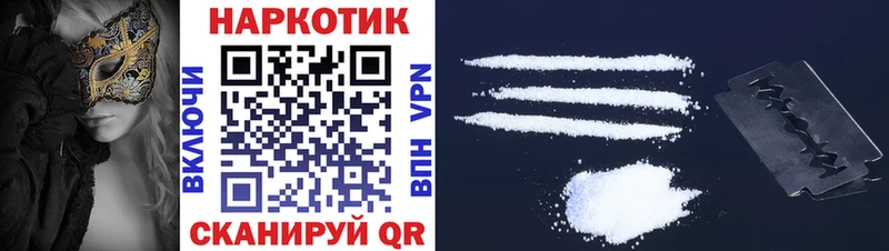 Купить наркотики Анива Каннабис  КОКАИН  APVP  Метамфетамин  ГАШИШ  Галлюциногенные грибы 