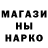 Первитин кристалл HellK