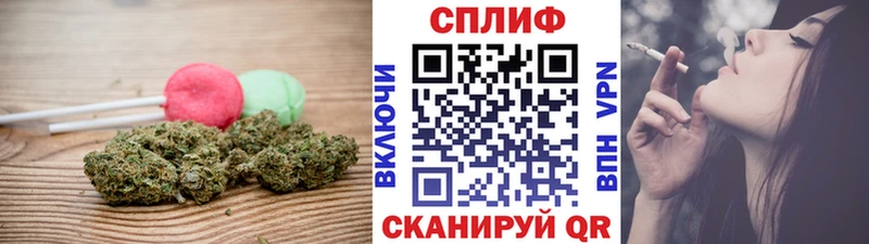 Cannafood марихуана купить наркотик KRAKEN сайт Анива