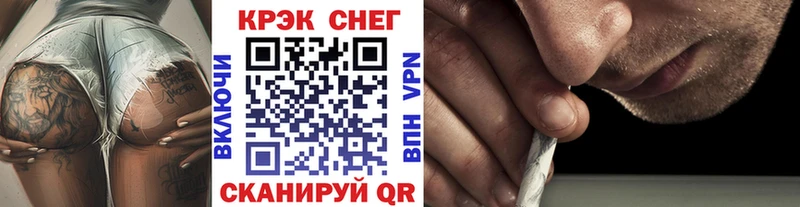 хочу   MEGA ссылки  Cocaine Эквадор  Анива 