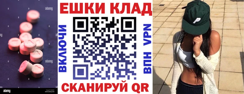 Ecstasy бентли Анива