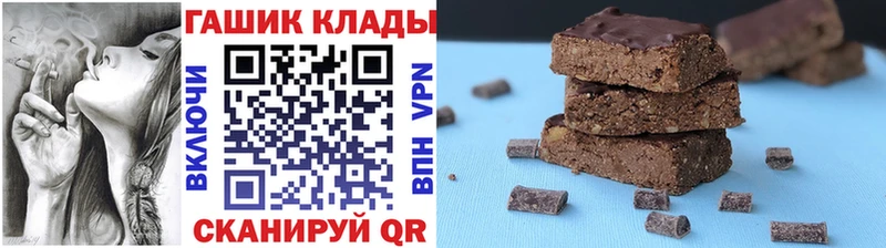 Гашиш hashish  Анива 