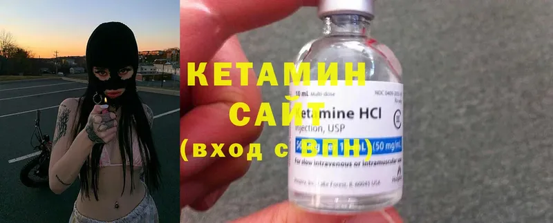 наркота  Анива  MEGA   Кетамин ketamine 