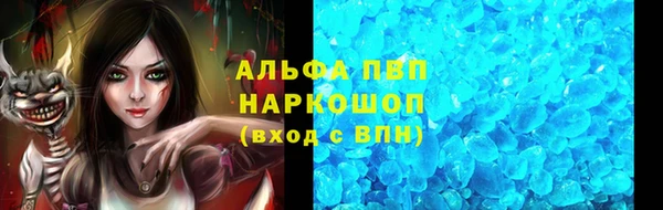 гашиш Осинники