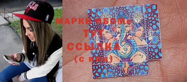 MESCALINE Нязепетровск