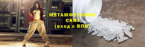 ALPHA-PVP Беслан