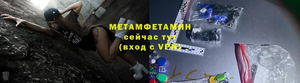 mdpv Волосово