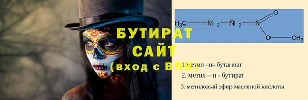 амф Няндома