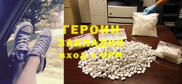 MESCALINE Нязепетровск