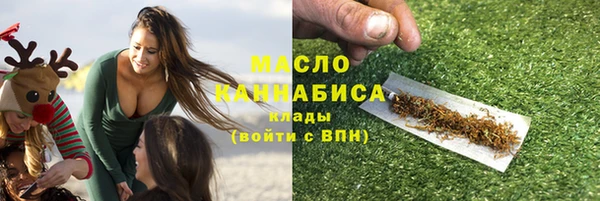 mix Белая Холуница