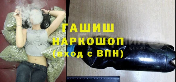 MESCALINE Нязепетровск