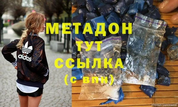 гашиш Осинники