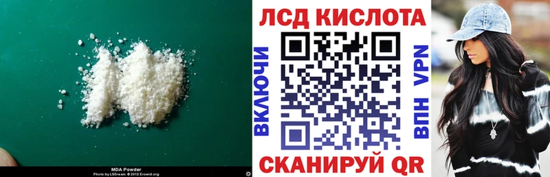 Лсд 25 экстази ecstasy  купить закладку  Анива 