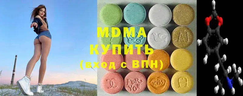 закладки  Анива  MDMA crystal 