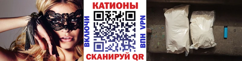хочу   МЕГА зеркало  Меф мука  Анива 