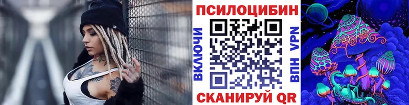 Галлюциногенные грибы мицелий Анива