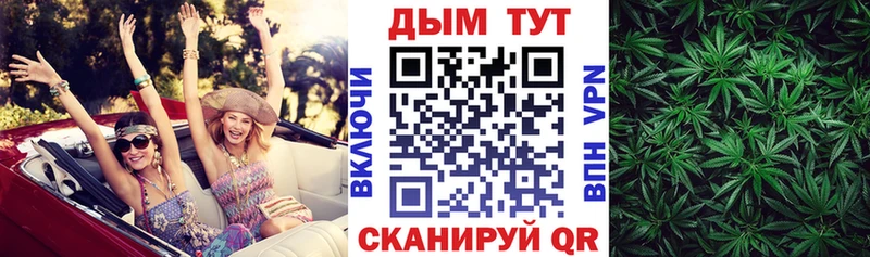 где найти наркотики Анива блэк спрут сайт Канабис тримм